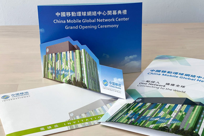 Event Invitation