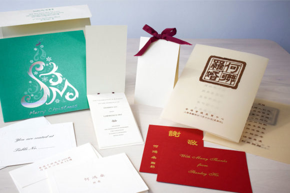 Greetings & Wedding