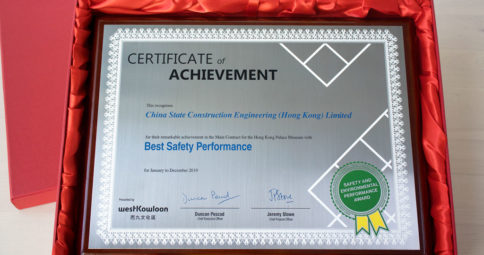 Metal Certificate Plague