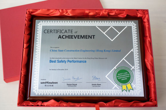 Metal Certificate Plague